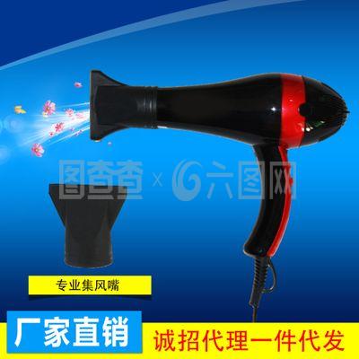 吹風(fēng)機主圖