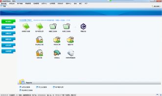 商超多語(yǔ)言收銀超市百貨零售行業(yè)進(jìn)銷存管理軟件免費(fèi)試用二次開發(fā)