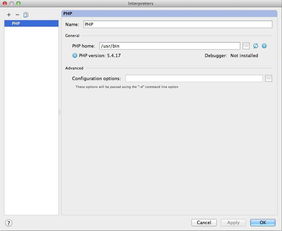 Mac下PHP開發環境配置與軟件安裝指南