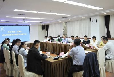 聚力成渝地區制造業高質量發展 市科協推動成渝雙城智能制造聯合體（籌）建設與創業孵化器管理服務