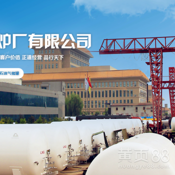 電熱材料在低溫儲罐與工業鍋爐系統中的應用與挑戰