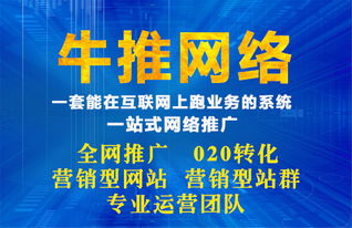 上海浦東新區(qū)網(wǎng)絡(luò)整合營(yíng)銷外包 按效果付費(fèi)，讓每一分錢都花在刀刃上