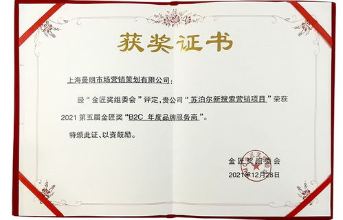 關于我們 選擇上海網絡推廣服務公司的優勢與價值