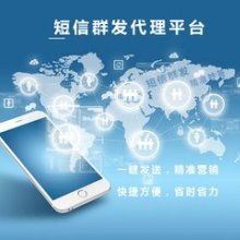 上海網絡服務新標桿 莫名網絡公司以無限商務與企業短信引領行業創新
